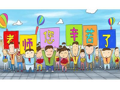 招聘赤峰离退休老师兼职家教