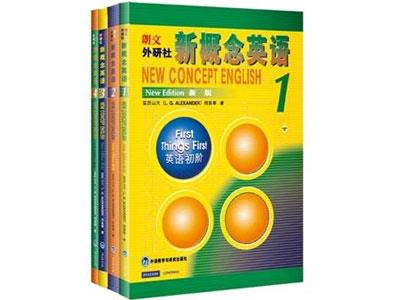 招聘赤峰新概念英语家教老师