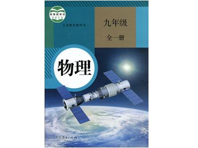 赤峰物理家教价格多少钱一小时？收费标准？