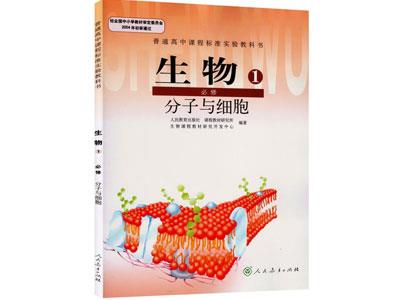 赤峰生物家教价格多少钱一小时？收费标准？