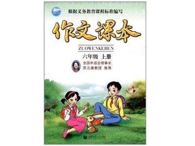 赤峰作文家教价格多少钱一小时？收费标准？