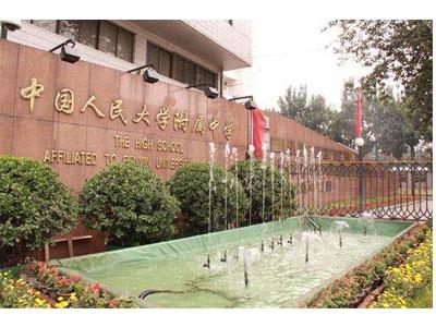 赤峰请初中家教哪家好？