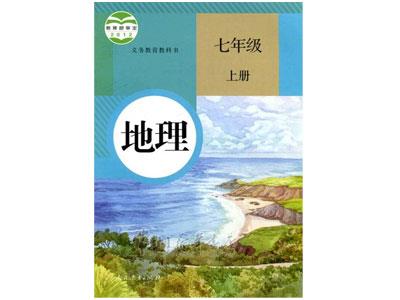 赤峰地理辅导老师哪里找？