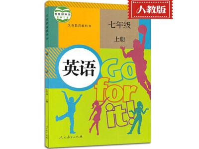 赤峰英语辅导老师哪里找？